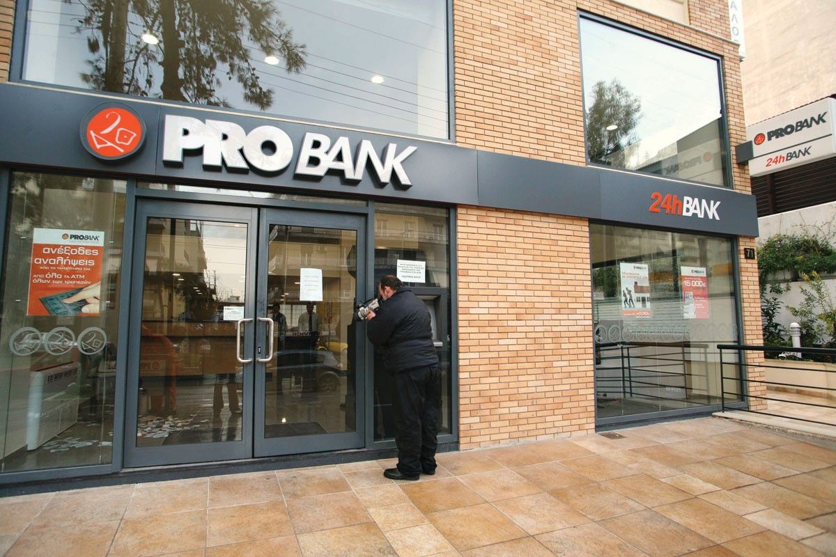 Ενημέρωση για τις υποθέσεις των μετόχων της πρ. Τράπεζας Probank & πρ. Ταχ. Ταμιευτηρίου - Αιτήσεις ακυρώσεως ενώπιον του ΣτΕ